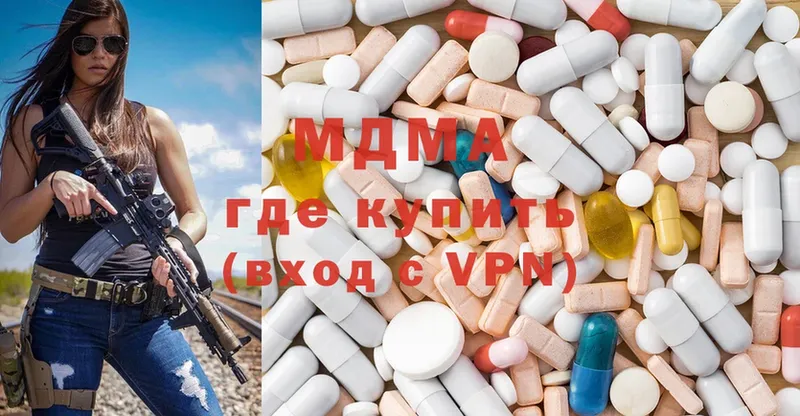 кракен маркетплейс  Усмань  мориарти формула  МДМА кристаллы 